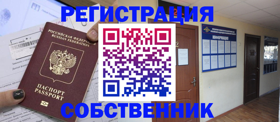 форма 3 в Межгорье
